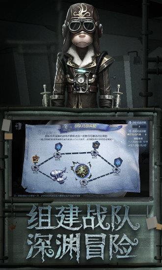 第五人格许愿码  v1.5.18图1