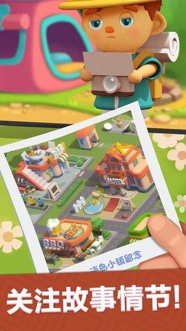 最佳镇长破解版  v1.10.0图1