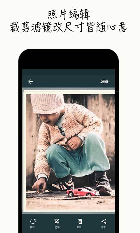 老照片修复  v5.0.0图4