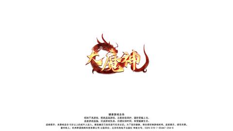热血大魔神  v20211021.7图1