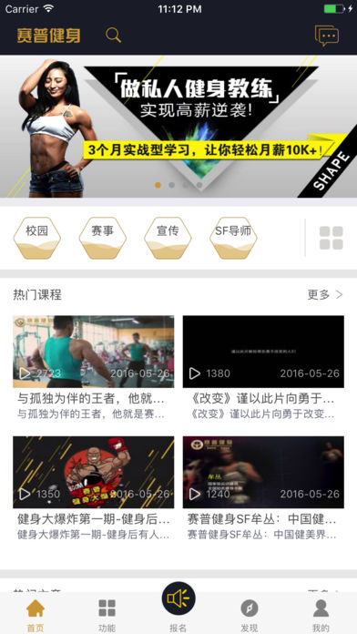 赛普学生  v1.4.5.1图4