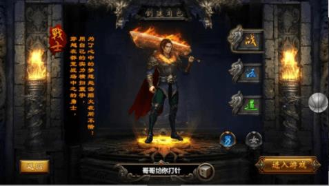 战沙霸业