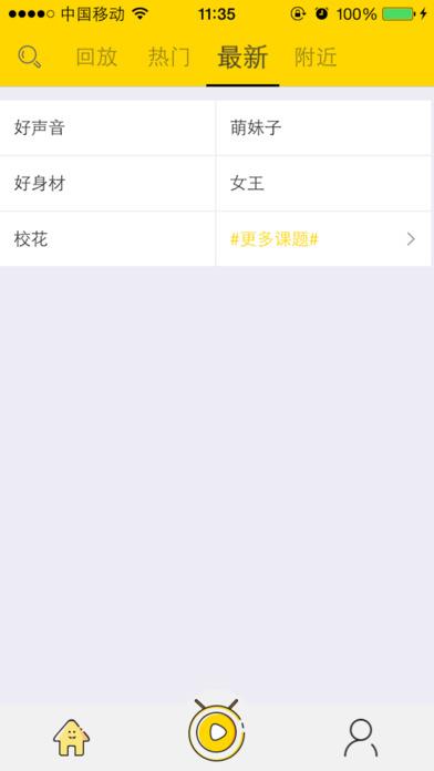奇狐直播手机版