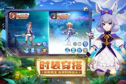 守护者之森  v1.0.2图2