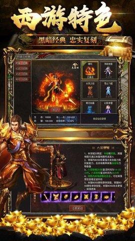 黑暗光年传奇  v1.0.3图3