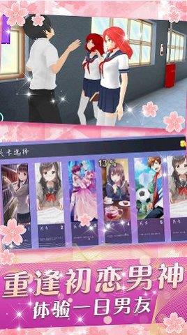 少女养成系  v1.0图2