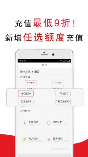 超级阿姨家政保洁  v3.7.12图3
