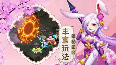 勇闯女儿国  v1.0图3