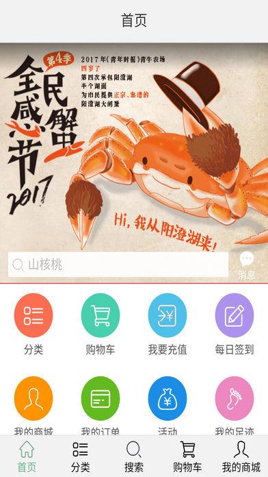 青牛农场