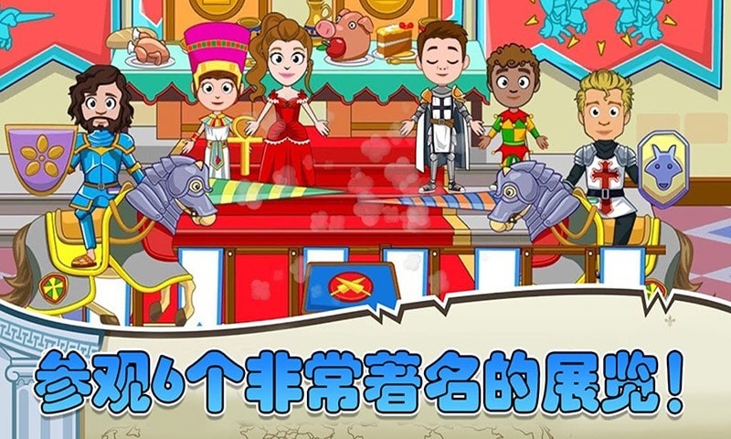 迷你城堡小镇度假  v1.10图5