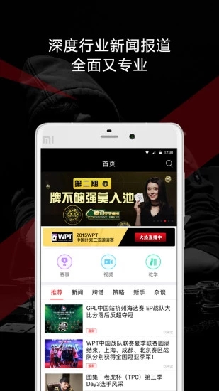 底牌  v2.6.3图3