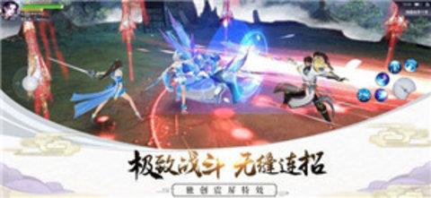 苍月之戒  v1.0.31图3