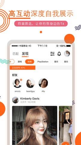 积糖官网