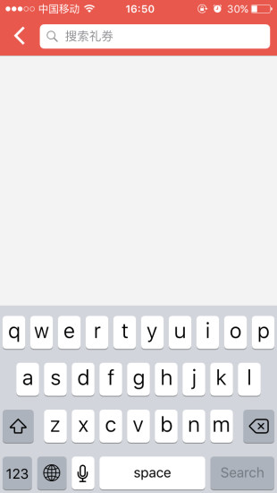 诺享会商家版  v1.0.7图1