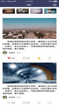 啪哩palipali轻量版  v1.1.5图3