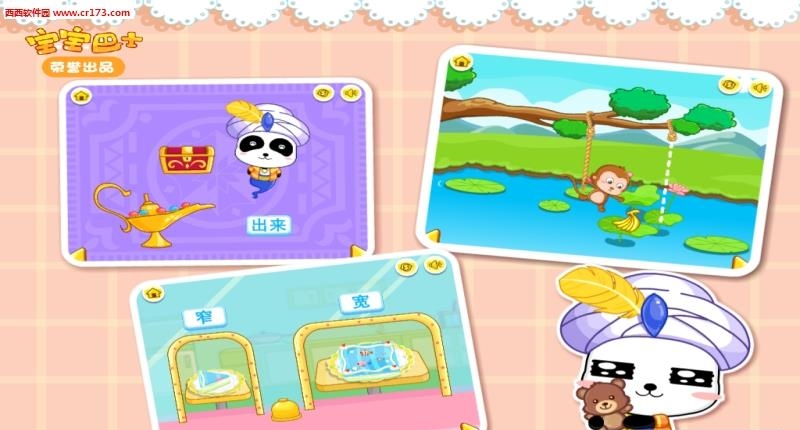 有趣的对比  v9.55.00.00图3