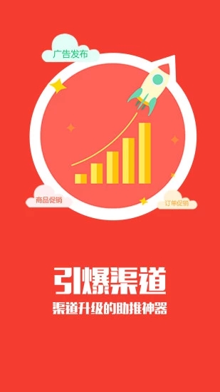 订货帮  v4.2.7图4