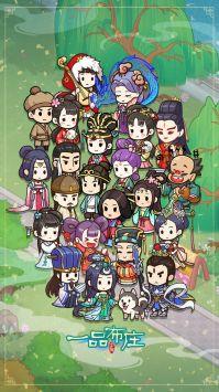 一品布庄  v1.0.5图1