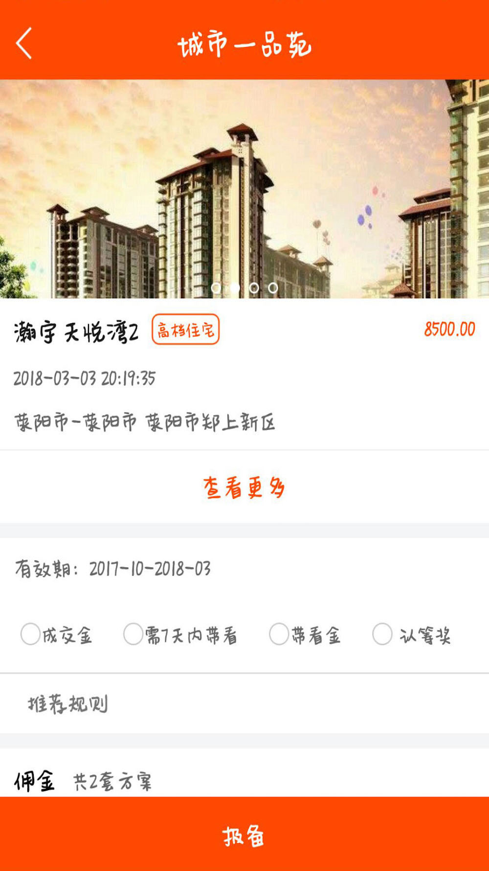 汇居拓  v1.0图1