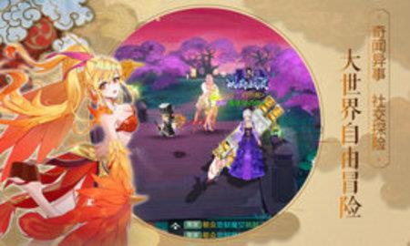 姬神次元  v0.7.6图2
