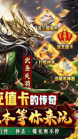 征战王权  v1.8.4图1
