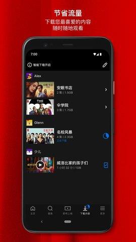 netflix奈飞中文影视官方  v8.22.1图3