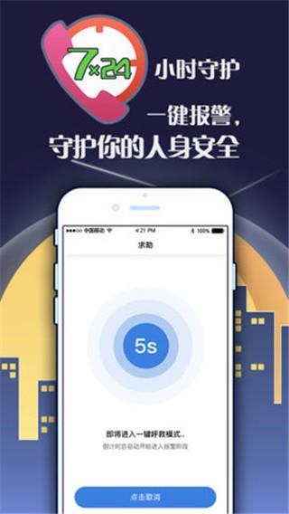 侠客城  v1.2.0图4