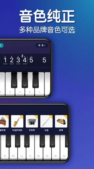 来音钢琴节拍器  v1.6.1图3