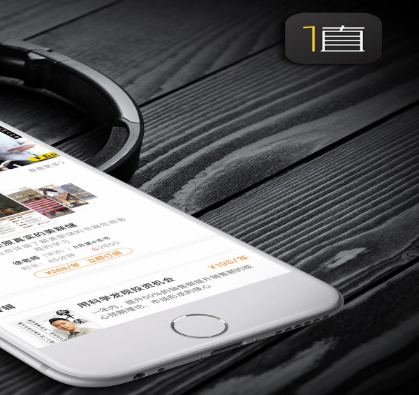 一值  v5.2.1图2