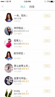 约场帝  v3.1.1图2