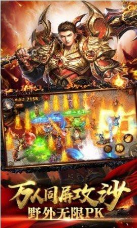神龙传奇  v1.2.8.0图3