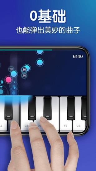 来音钢琴节拍器  v1.6.1图1