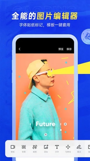 搞定设计  v4.6.1图4