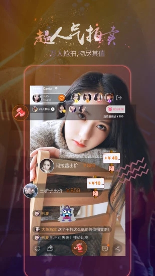 秀加加  v1.1.3图3
