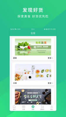 哒配  v1.3.9图3