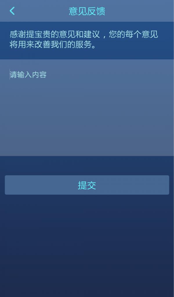 众知  v1.3.6图4