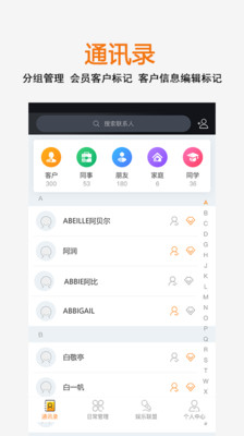 嗨效客  v3.3.7图1