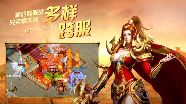 苍龙无限刀  v1.1.0图2