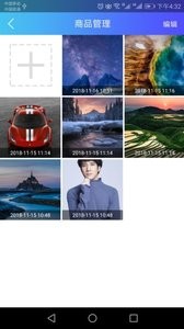 智能导购镜(服装展示)