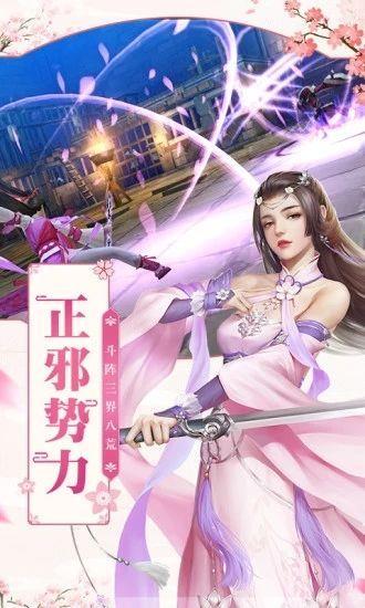 诸天至尊  v1.0图1