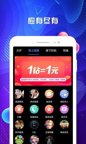 ablo正版  v2.2.4图2