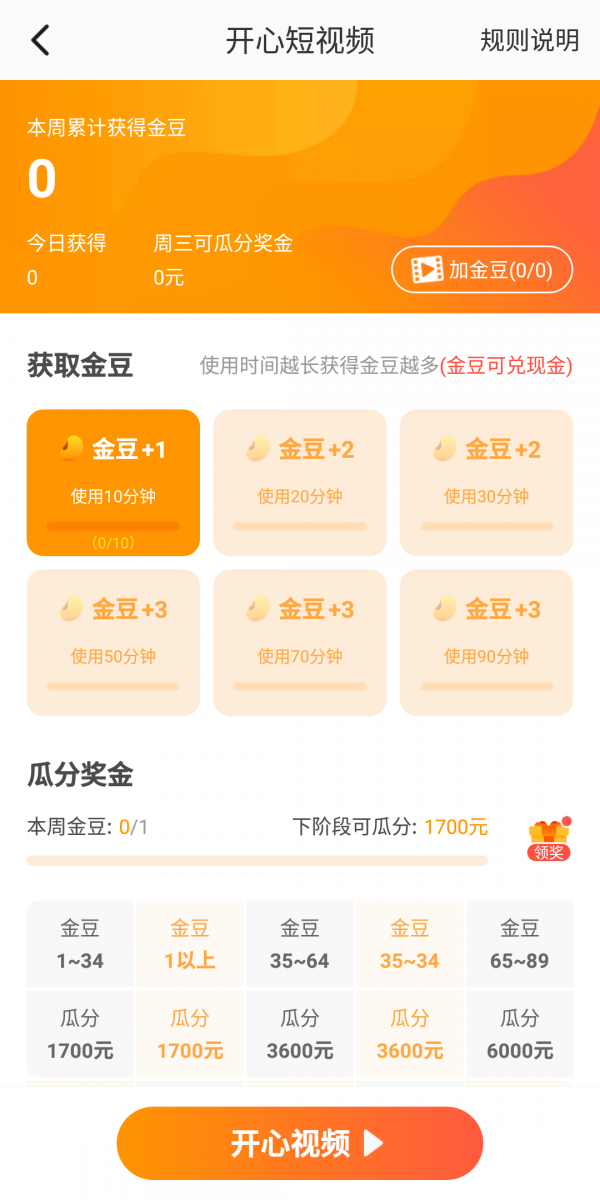 233乐园  v2.42图2