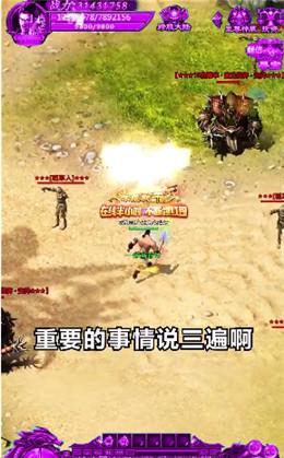 血饮传世  v1.1.0图3