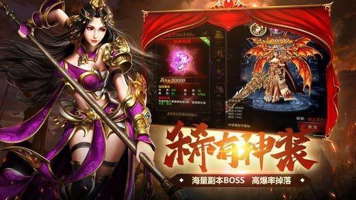 沙城盟约高爆版  v1.0图1