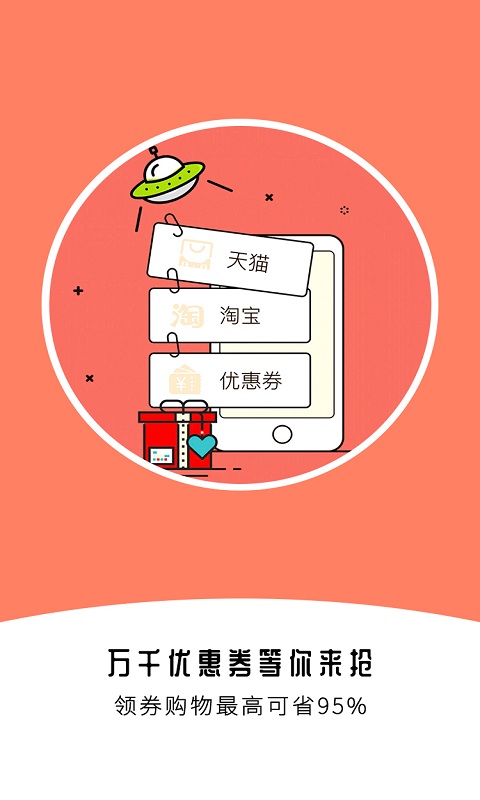 返佣  v1.45图2