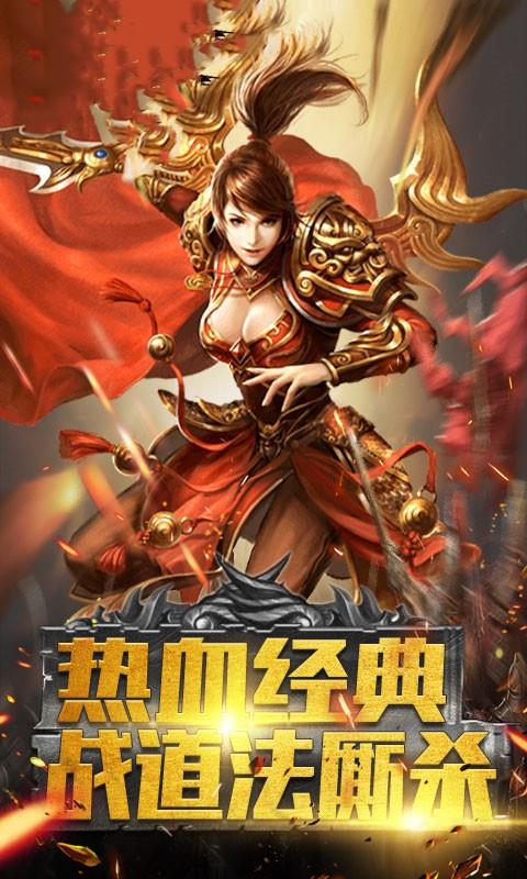 1.76微变狂暴传奇  v1.1.0图2