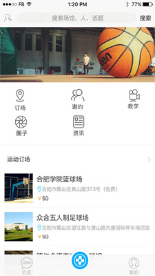 约场帝