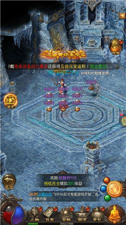 独裁冰雪传奇  v1.1.0图3