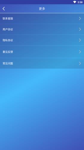 广告过滤器  v1.0.0图2