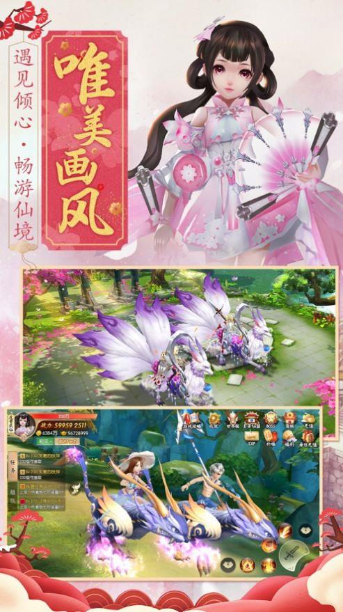 封神传奇